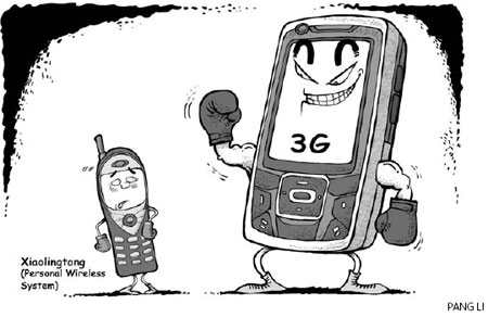 Cartoon