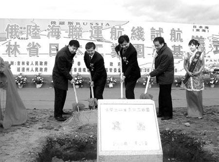 Special supplement: Jilin province reports big jump in GDP