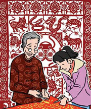 China Scene: West