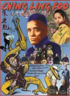 China's outstanding wizards