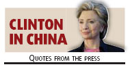 Clinton in china