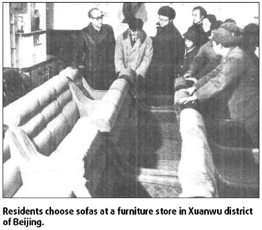 From our archives