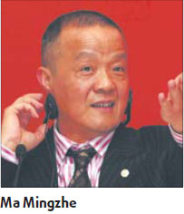 Ping An chairman takes no pay in '08