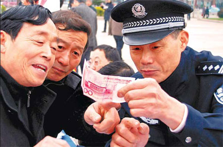 $17m fake bank notes seized