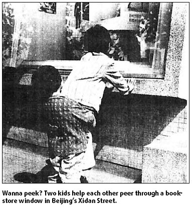 From our archives