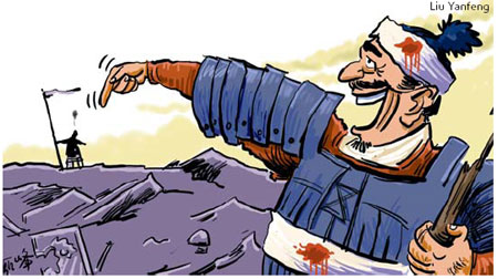 When pointing out blame please stand in front of mirror