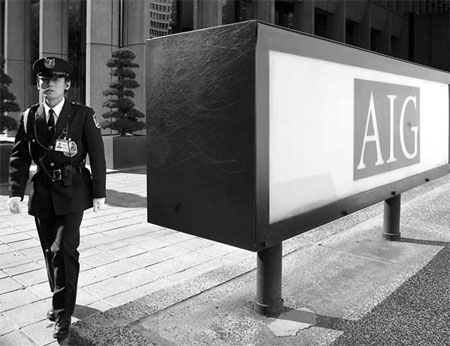 Money funds may feel AIG hit