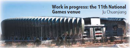 Shandong gears up for National Games