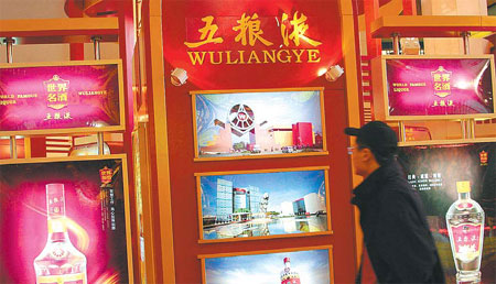 Wuliangye pads up for new innings