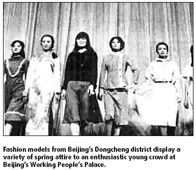 From our archives