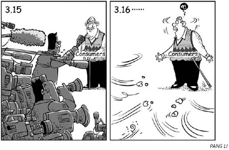 Cartoon