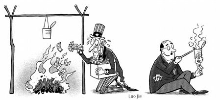 Japan's bailout package subtly different