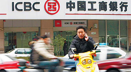 Bank shares may have helped rally