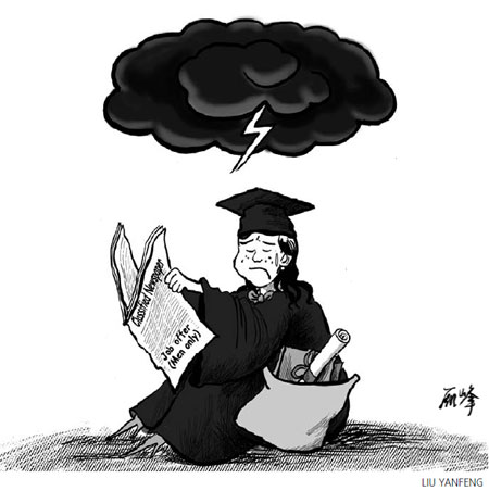 Fair should not be foul in job recruitments