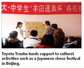 Toyota Tsusho targets cultural understanding for growth in China