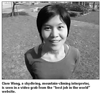 Interpreter wins wild card for 'world's best job'