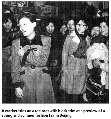 From our archives