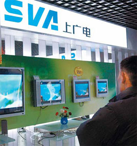 Local govt bails out SVA