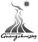 Special Report: 'Road of Asia' paves way to 2010 Guangzhou Games