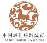 Special Report: Tea leaves Hangzhou as the 2009 Expo draws to a close