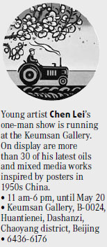 Listings: Beijing
