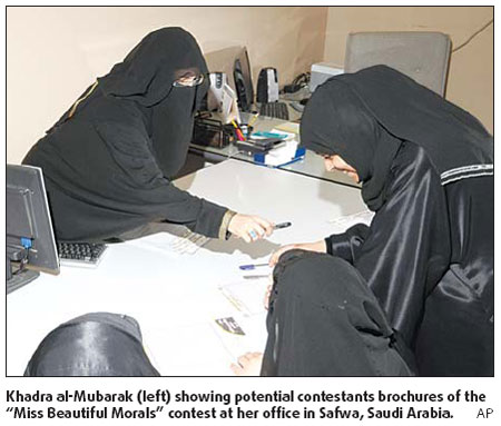 Saudis kick off 'Miss Beautiful Morals' contest