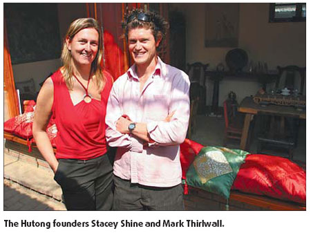 The old school of cool