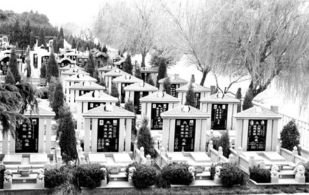 Graveyard shift
