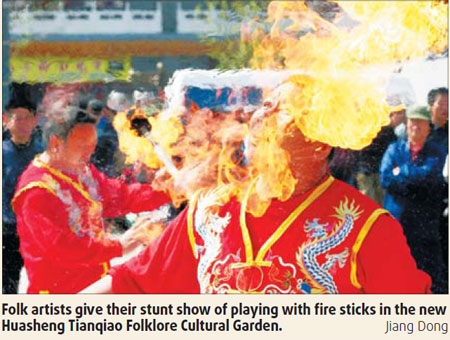 New home for Tianqiao life