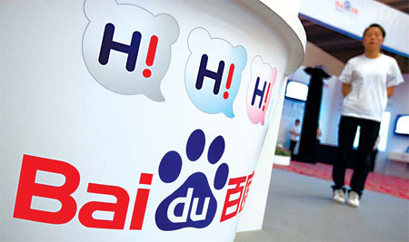 Staff strike hits Baidu makeover bid