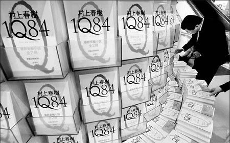 Murakami's 'secret' novel flies off shelves
