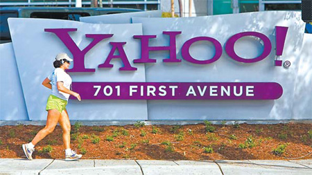 Yahoo research center in Beijing