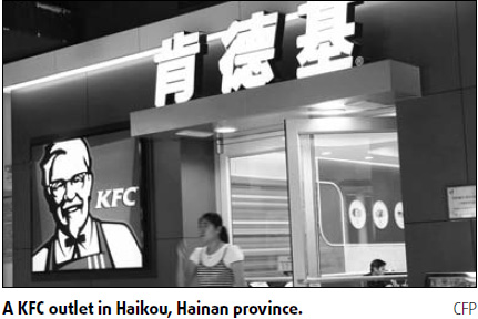 KFC adds shaobing to set menu