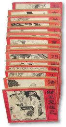 The little red books