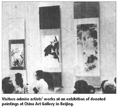 From our archives