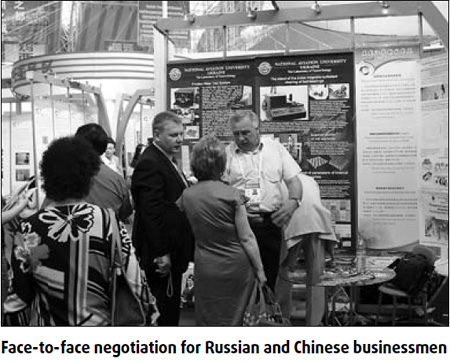 Delegates pay tribute to pivotal business centre