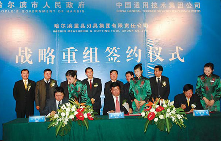 HMCT braces for rapid growth