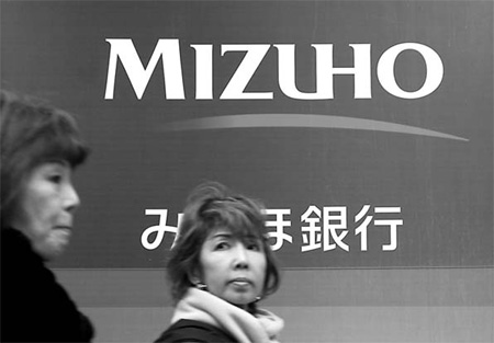 Mizuho stock sale may start this week