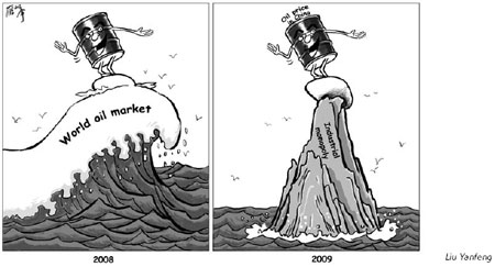 Cartoon