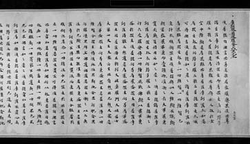 Turning the page on history