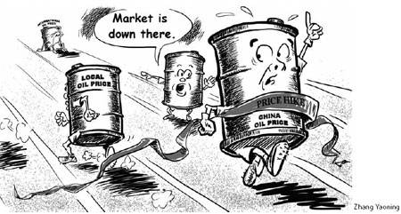 Cartoon