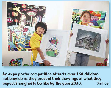 Photo gallery