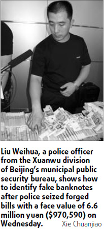 Police seize record haul of fake money