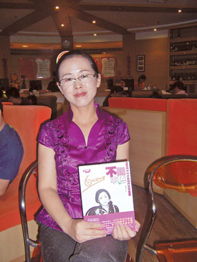 With Yu Shunshun