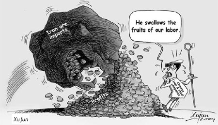 Cartoon