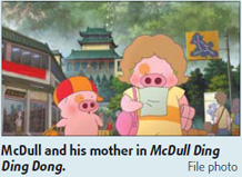 Never a McDull moment