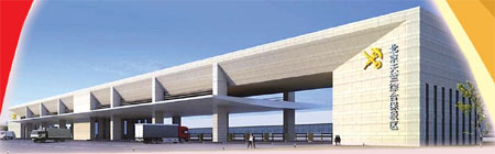 BTFTZ greenlit by government inspectorate