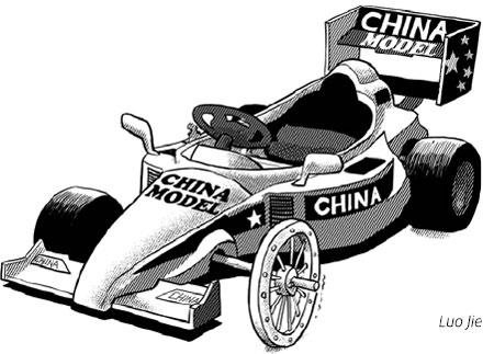 Cartoon
