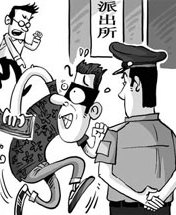 China Scene: West