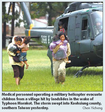 Hundreds in village may be trapped